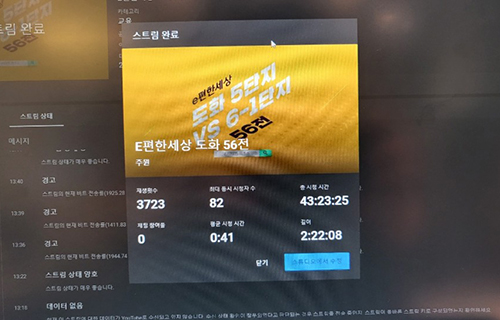 비대면프로그램11